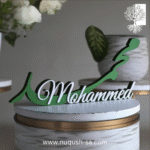 اسم 3D بالوان مختلفة