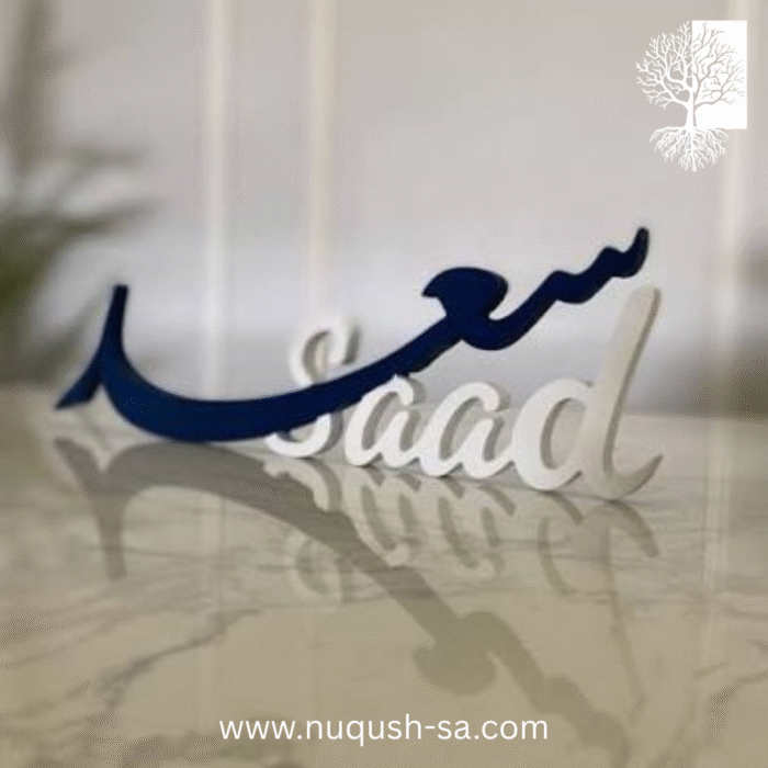 ⁦اسم 3D بالوان مختلفة⁩ - الصورة ⁦3⁩