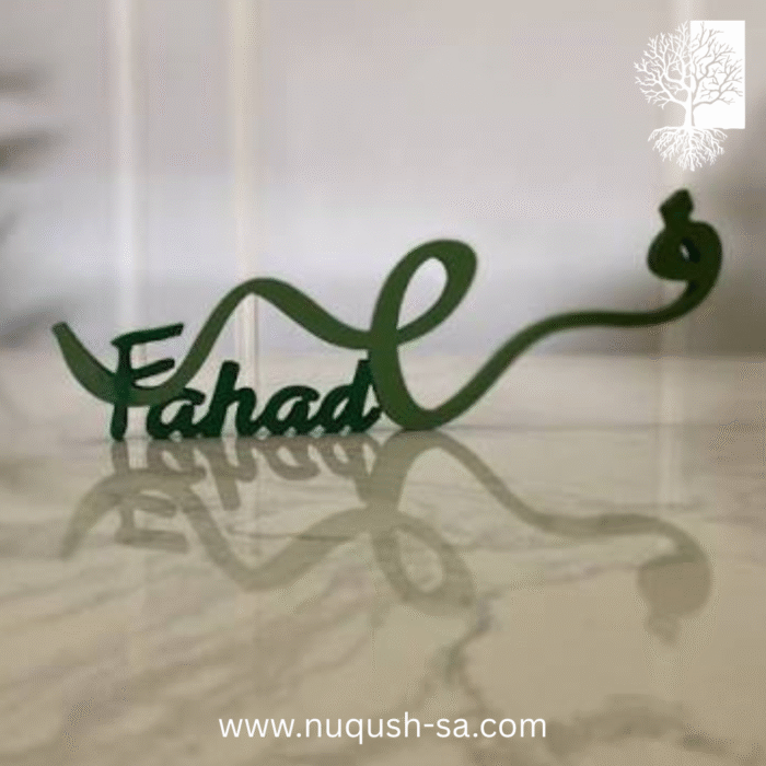 ⁦اسم 3D بالوان مختلفة⁩ - الصورة ⁦8⁩